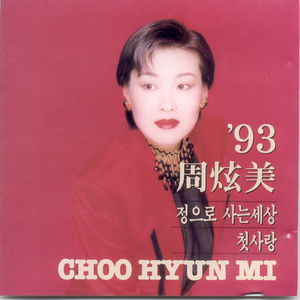 日本熟妇槡BBBB槡BBBB搡AA
