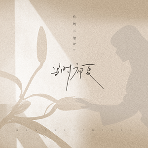 日本熟妇槡BBBB槡BBBB搡AA
